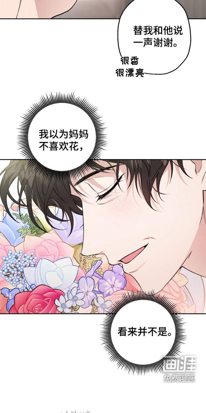 第63话19