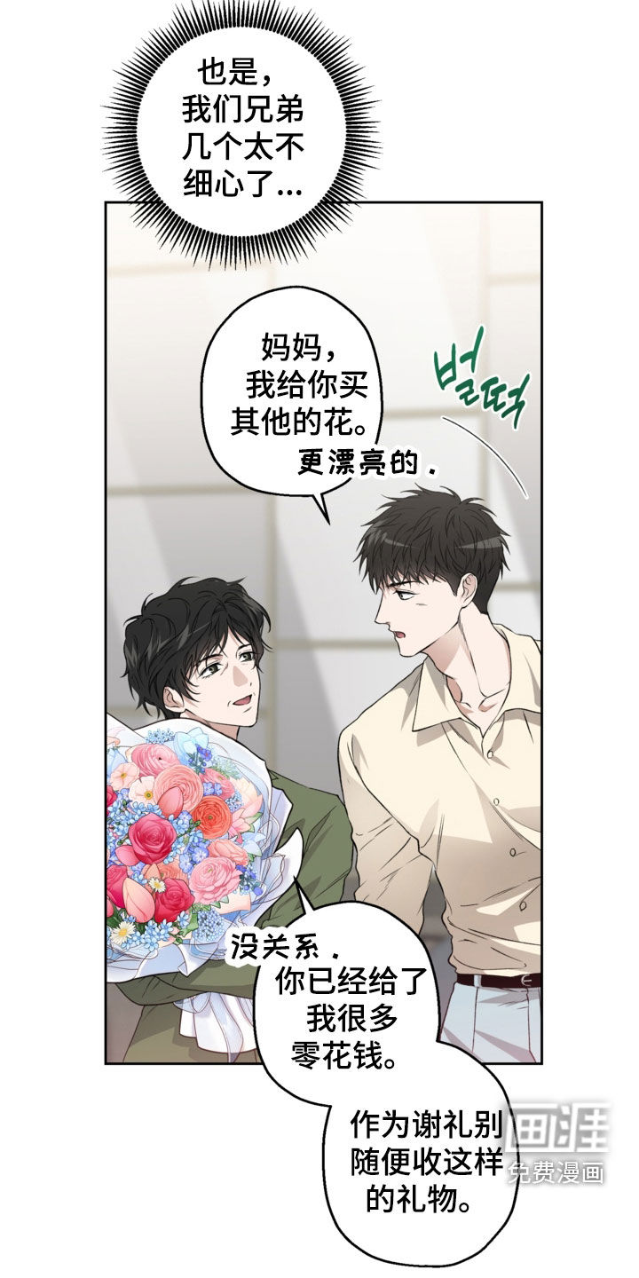 第63话20