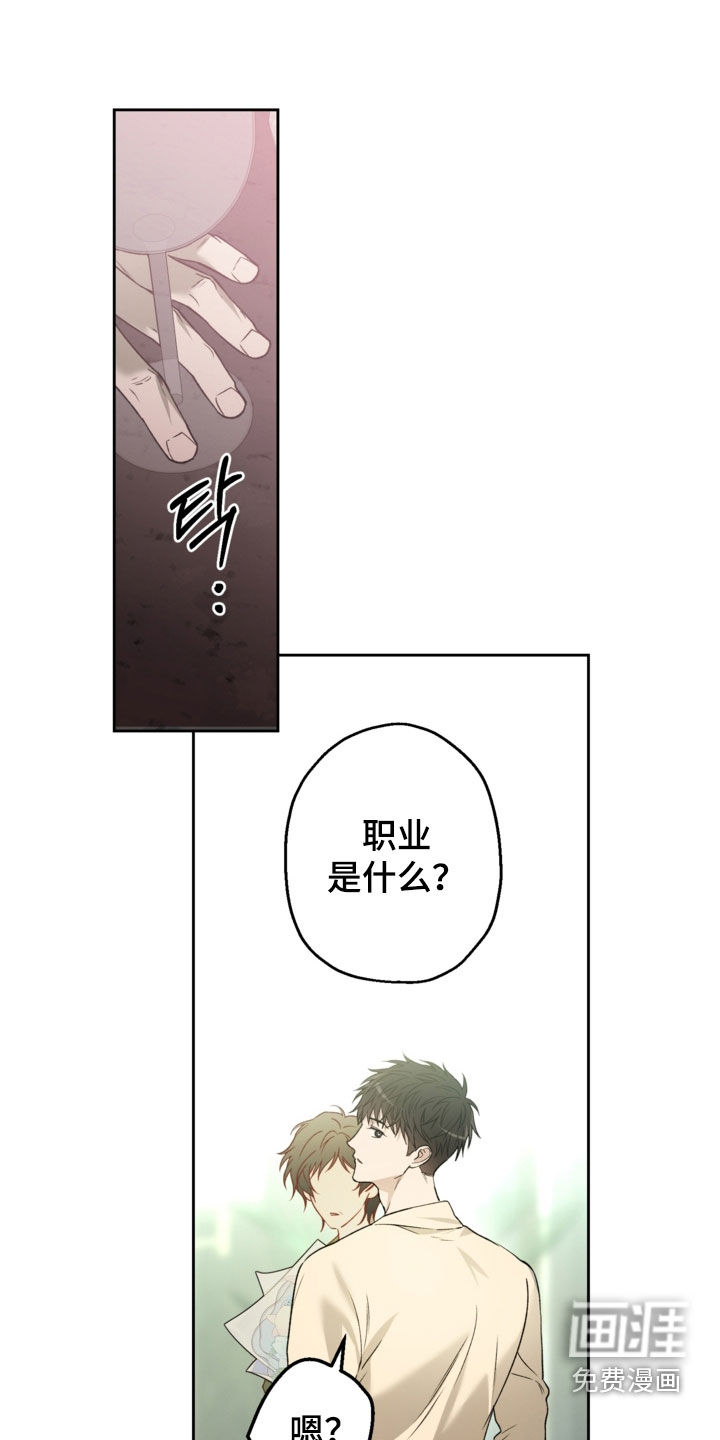 第63话22