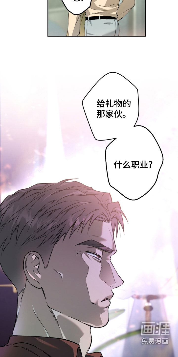 第63话23
