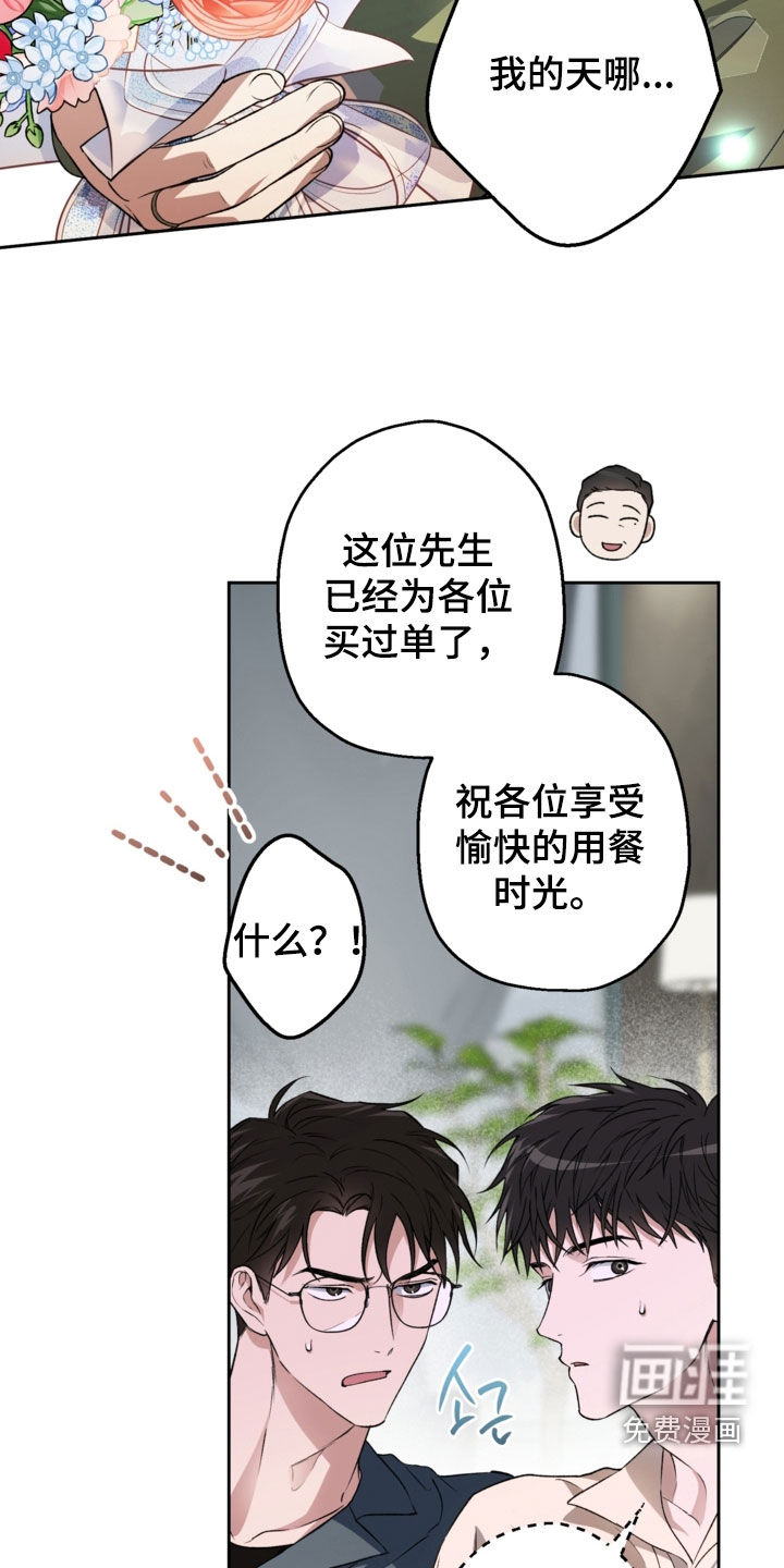 第63话4