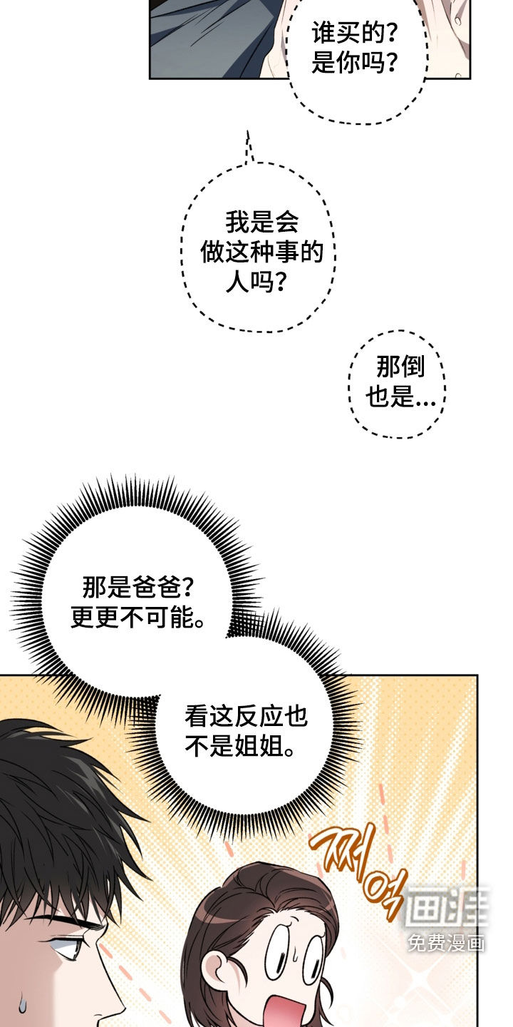第63话5
