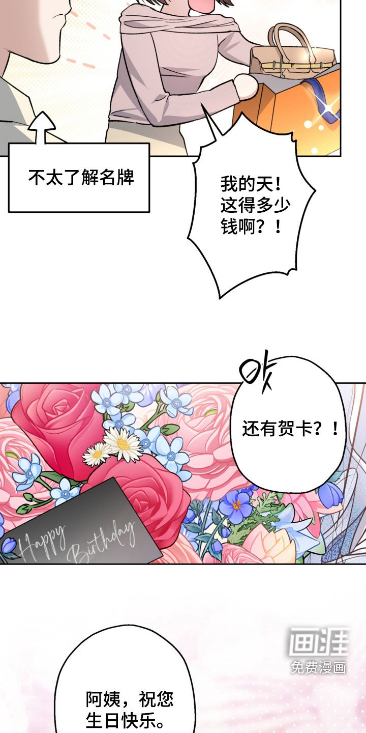 第63话6