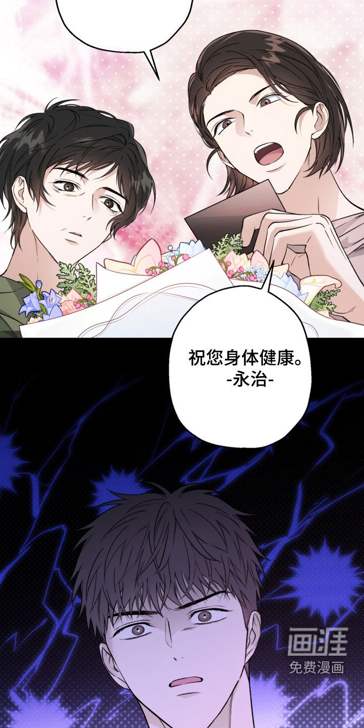 第63话7