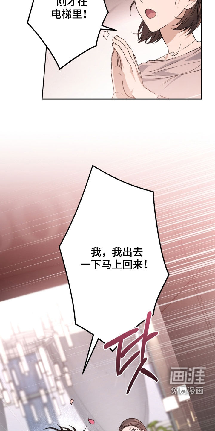 第63话9