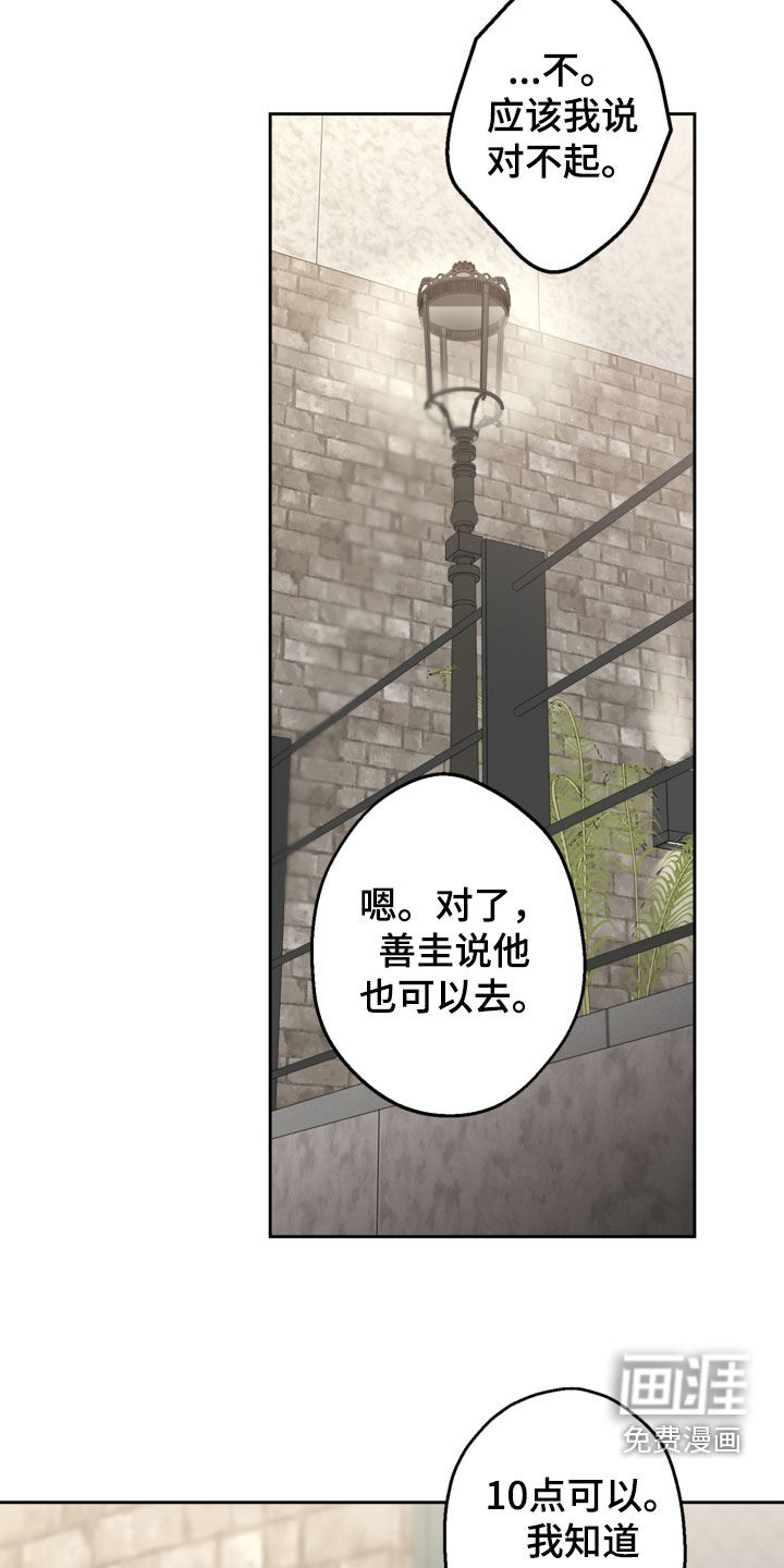 第62话10