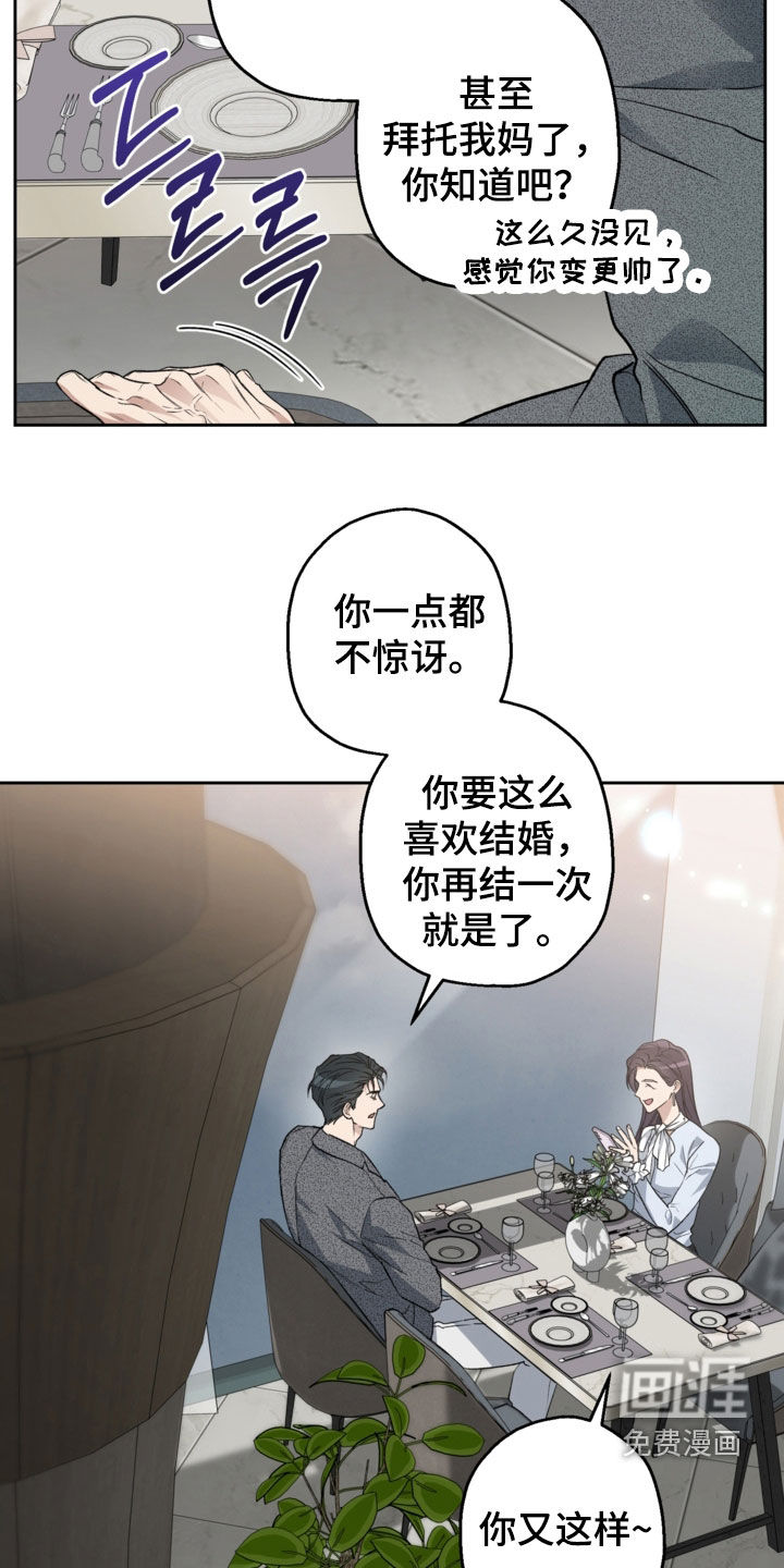 第62话2