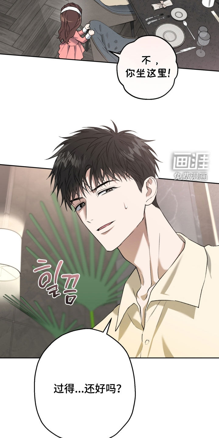 第62话21