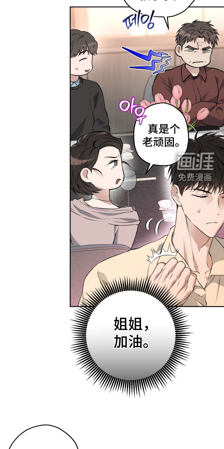 第62话24