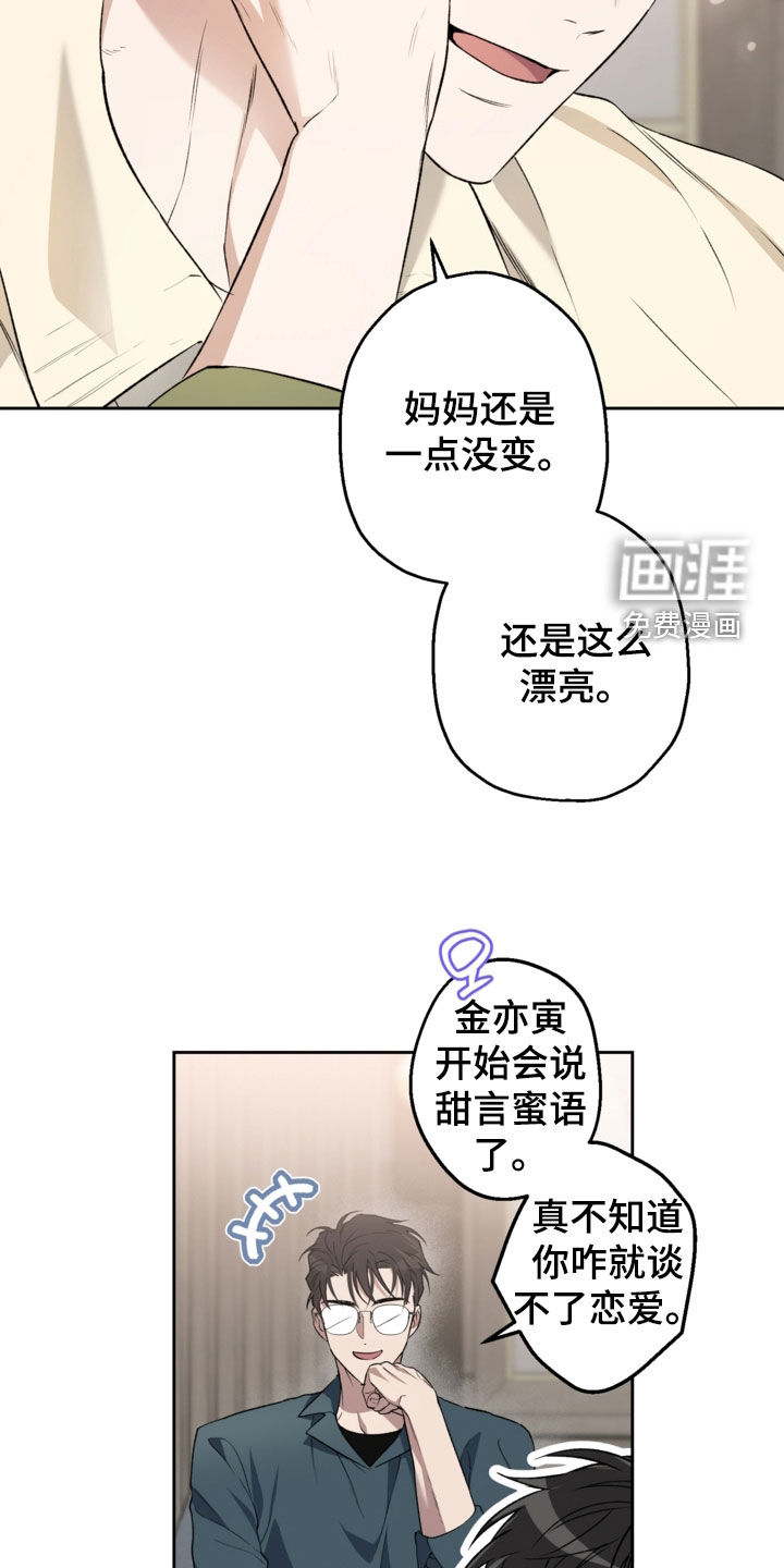 第62话27