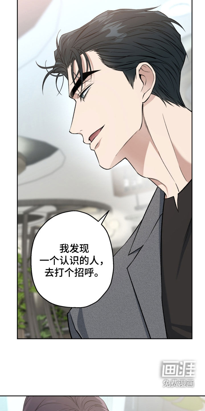 第62话8