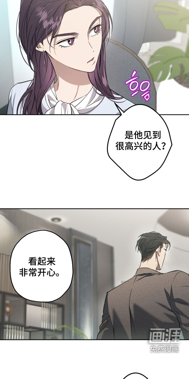第62话9