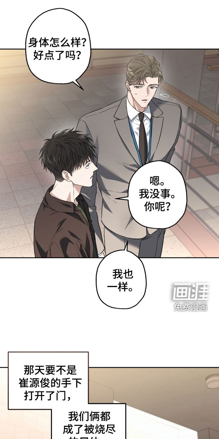 第61话0