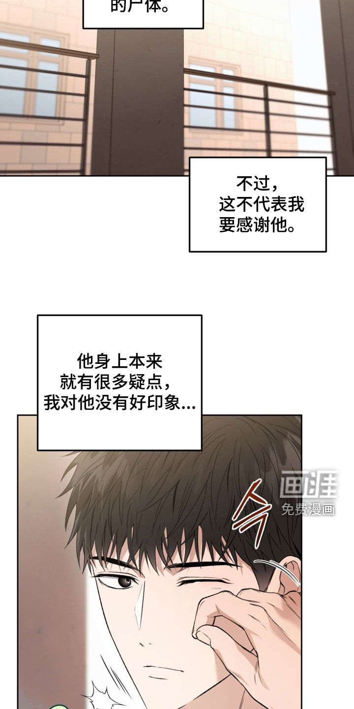 第61话1