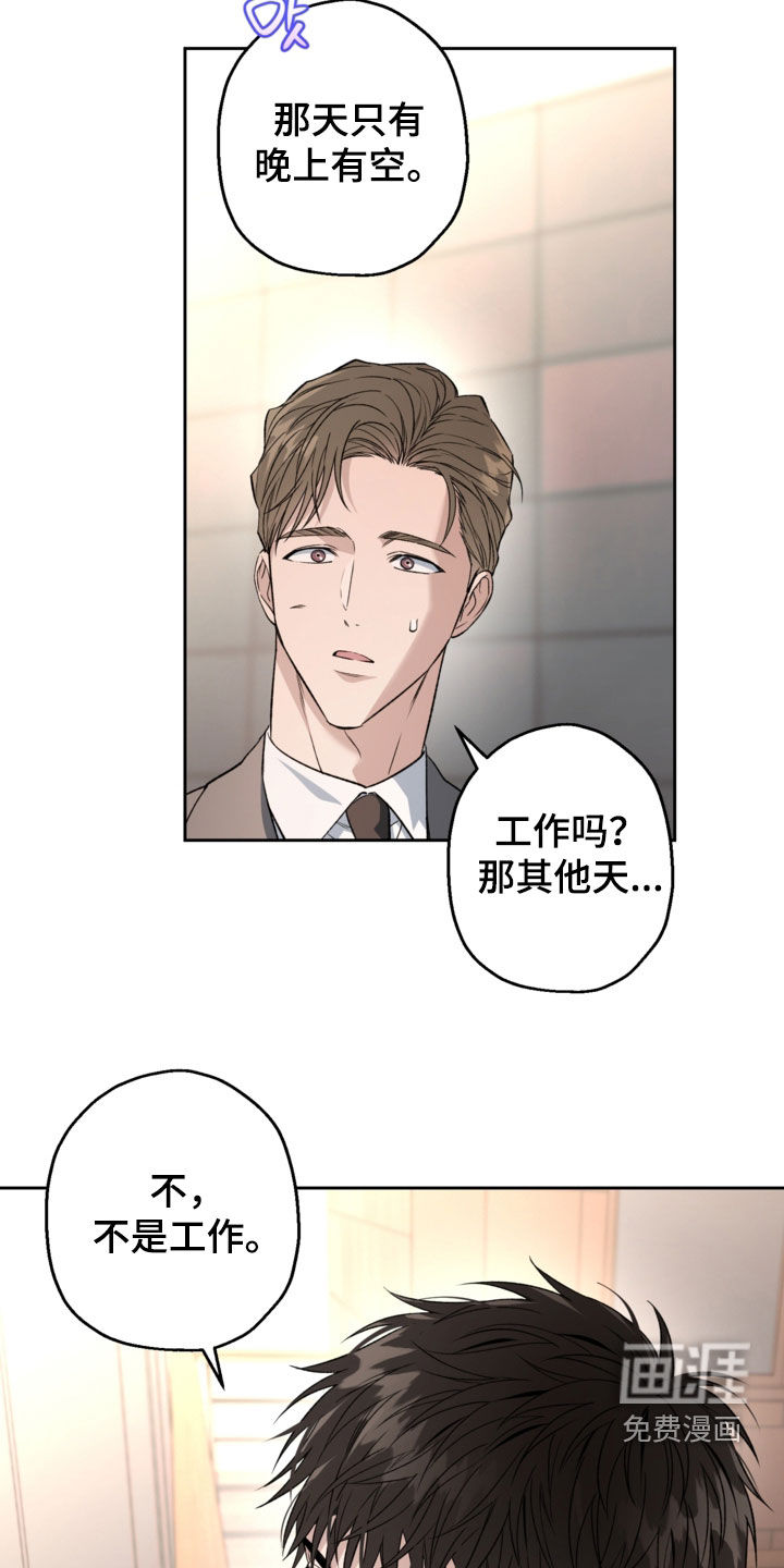 第61话10