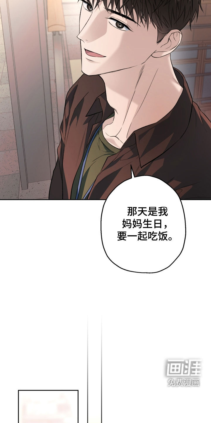 第61话11