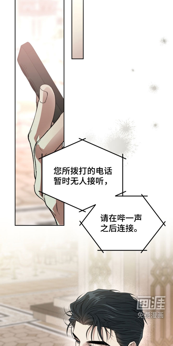 第61话12
