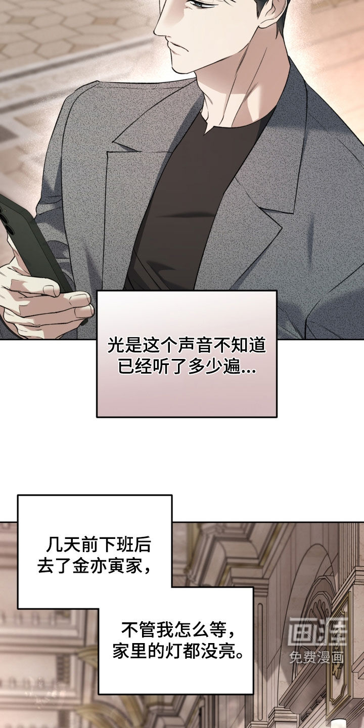第61话13