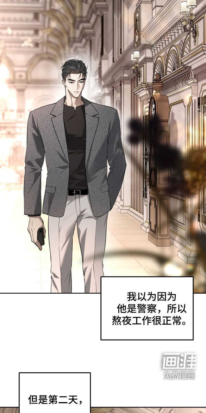 第61话14