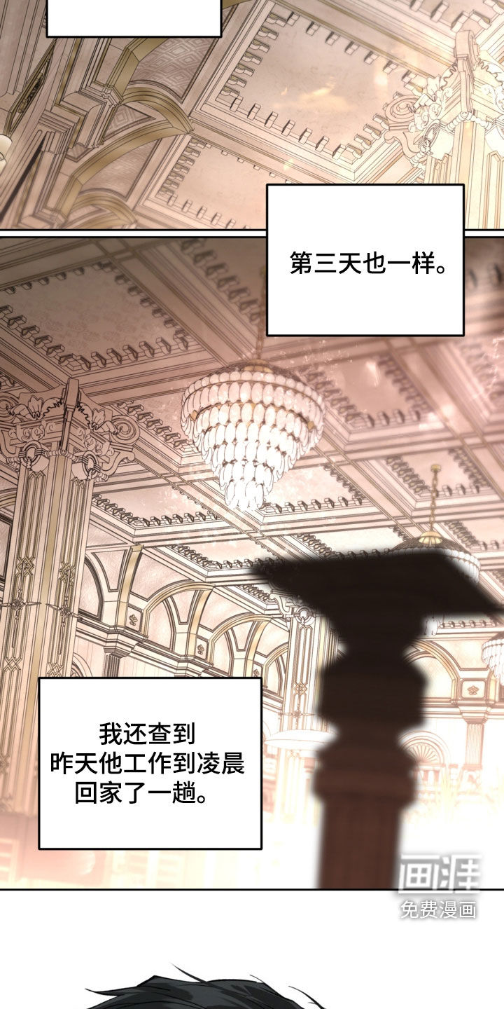 第61话15