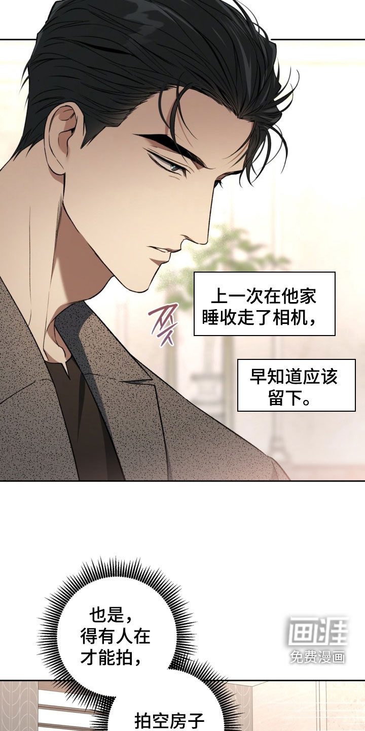 第61话16