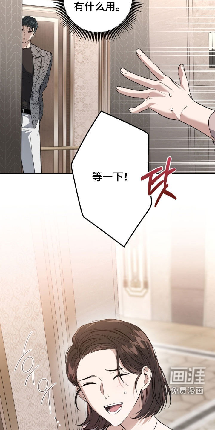 第61话17