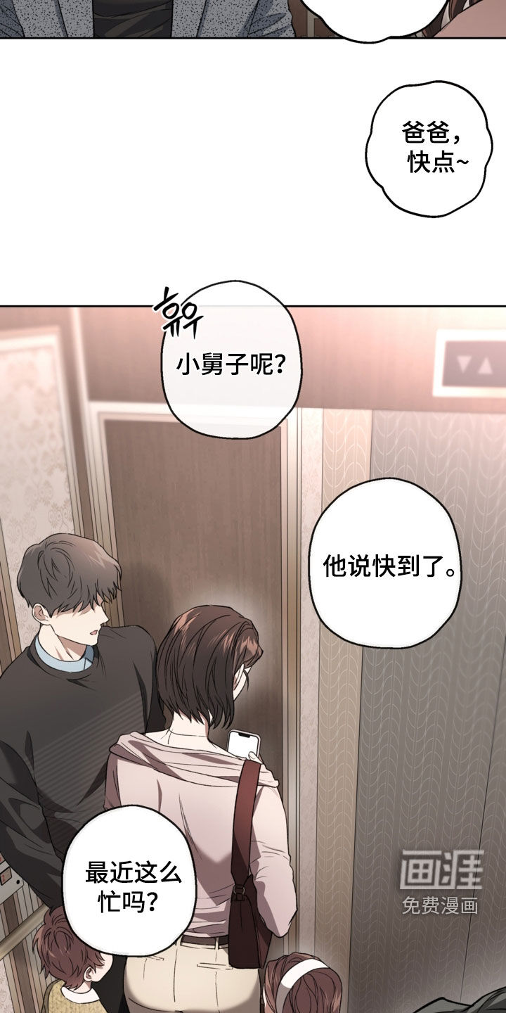 第61话19