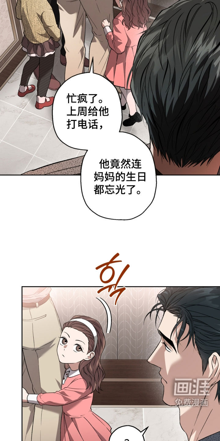 第61话20