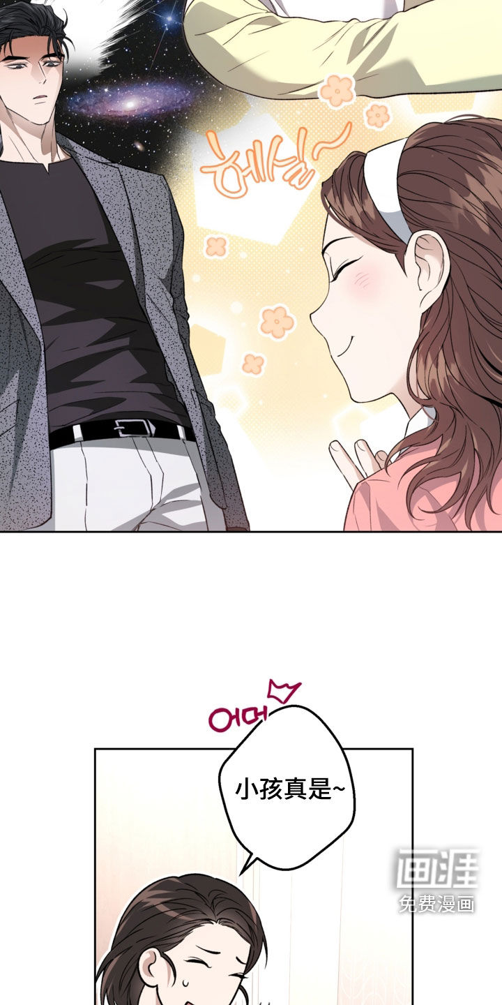 第61话23