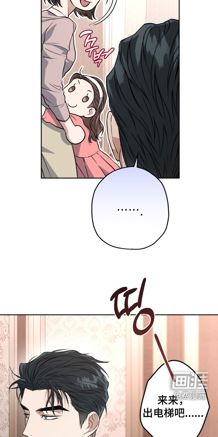 第61话24