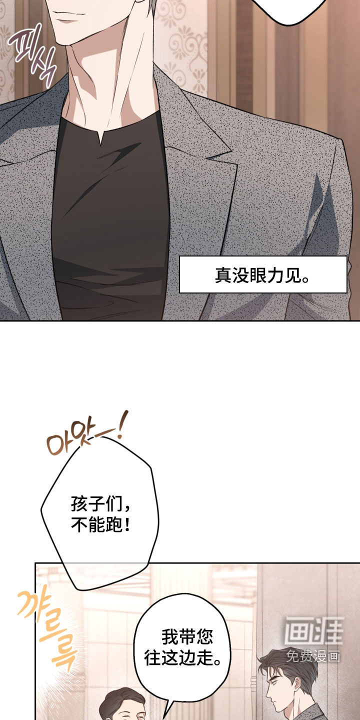 第61话25