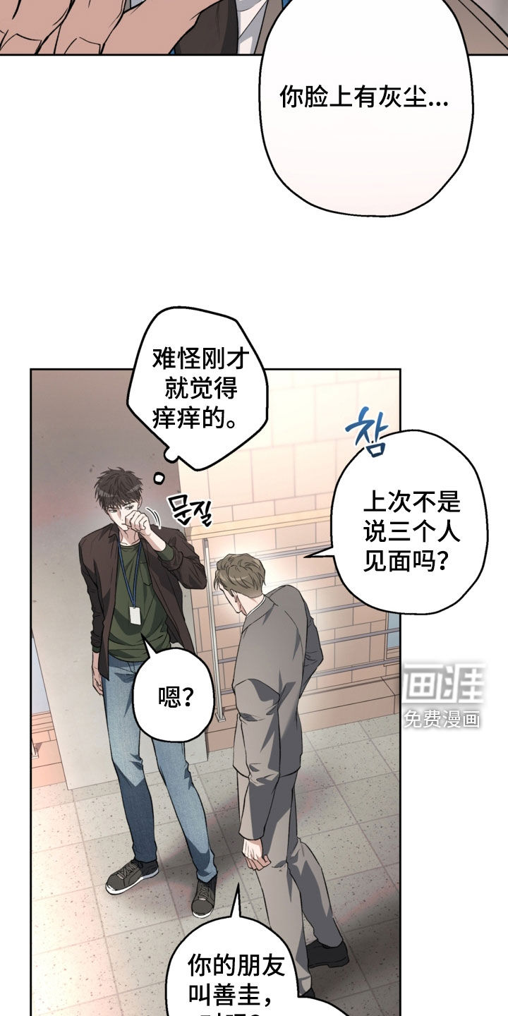 第61话3