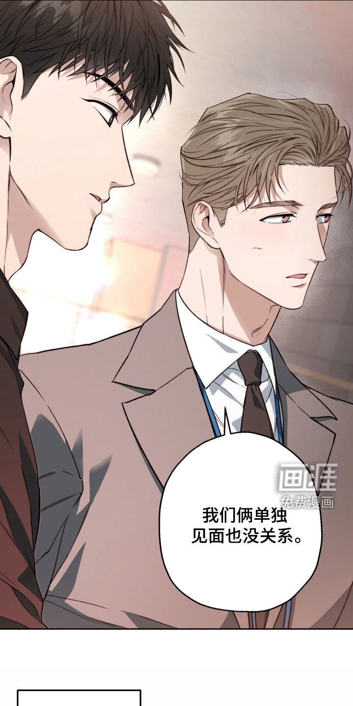 第61话5