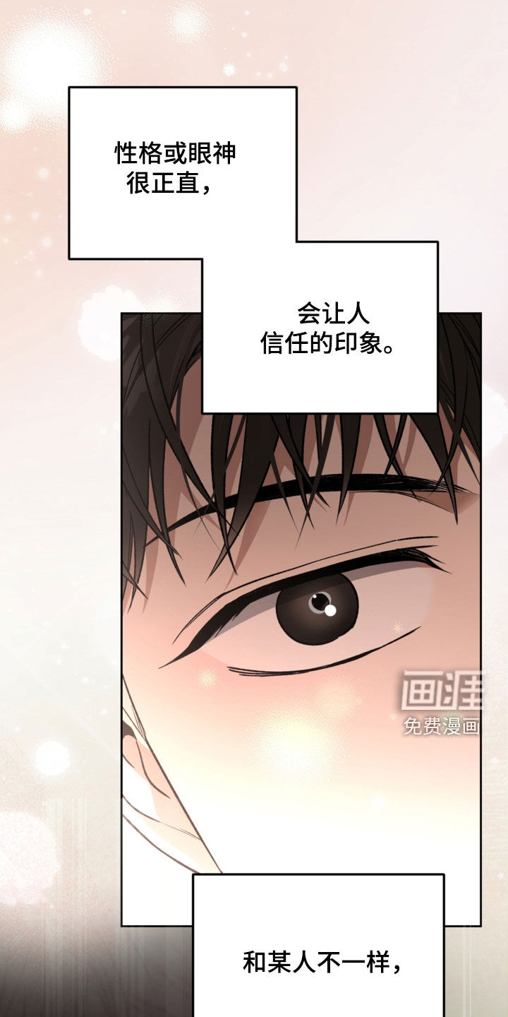第61话7
