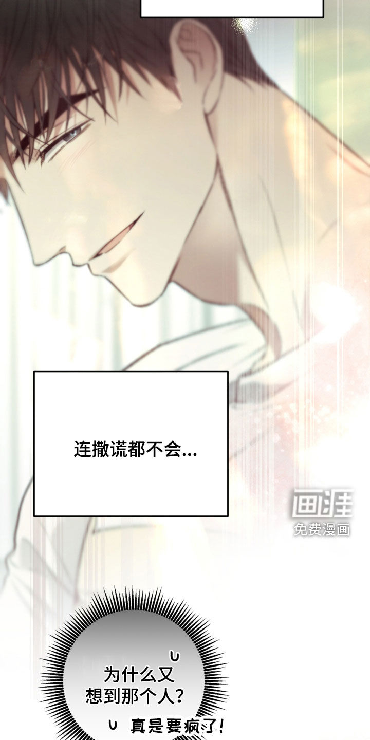 第61话8