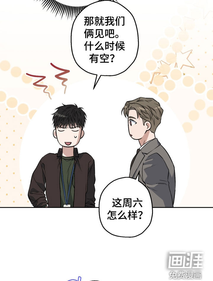 第61话9