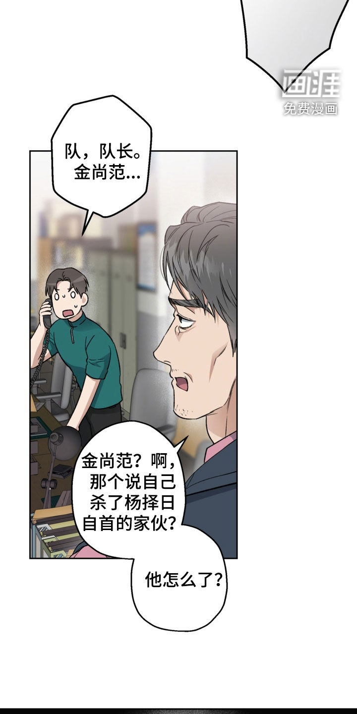 第60话10