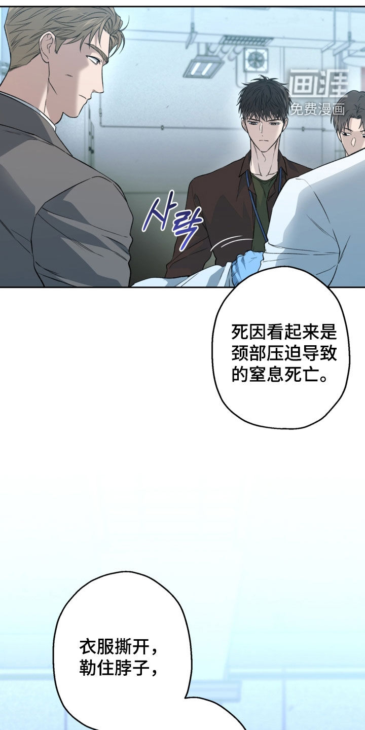 第60话14