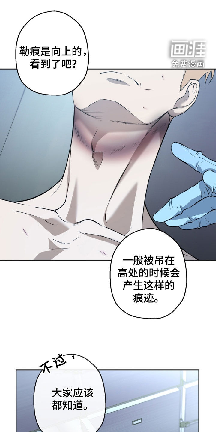 第60话16