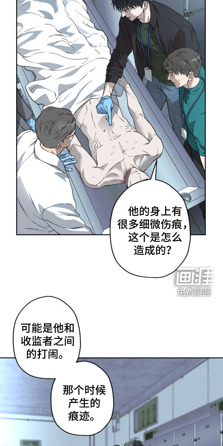第60话18