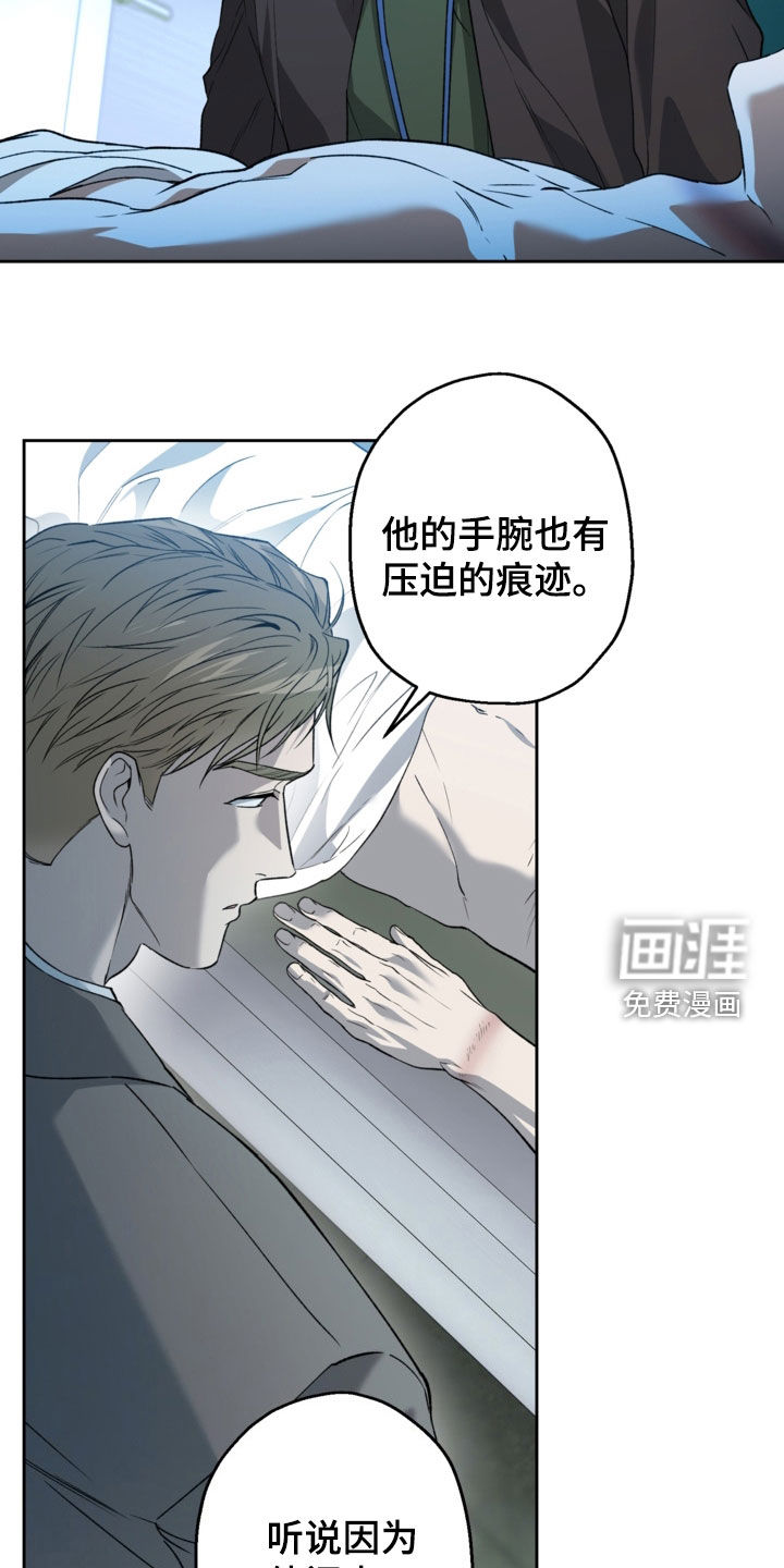 第60话20