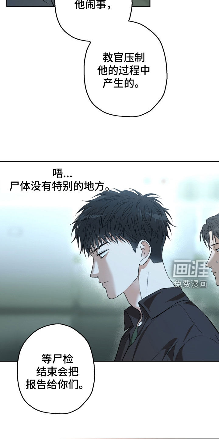第60话21