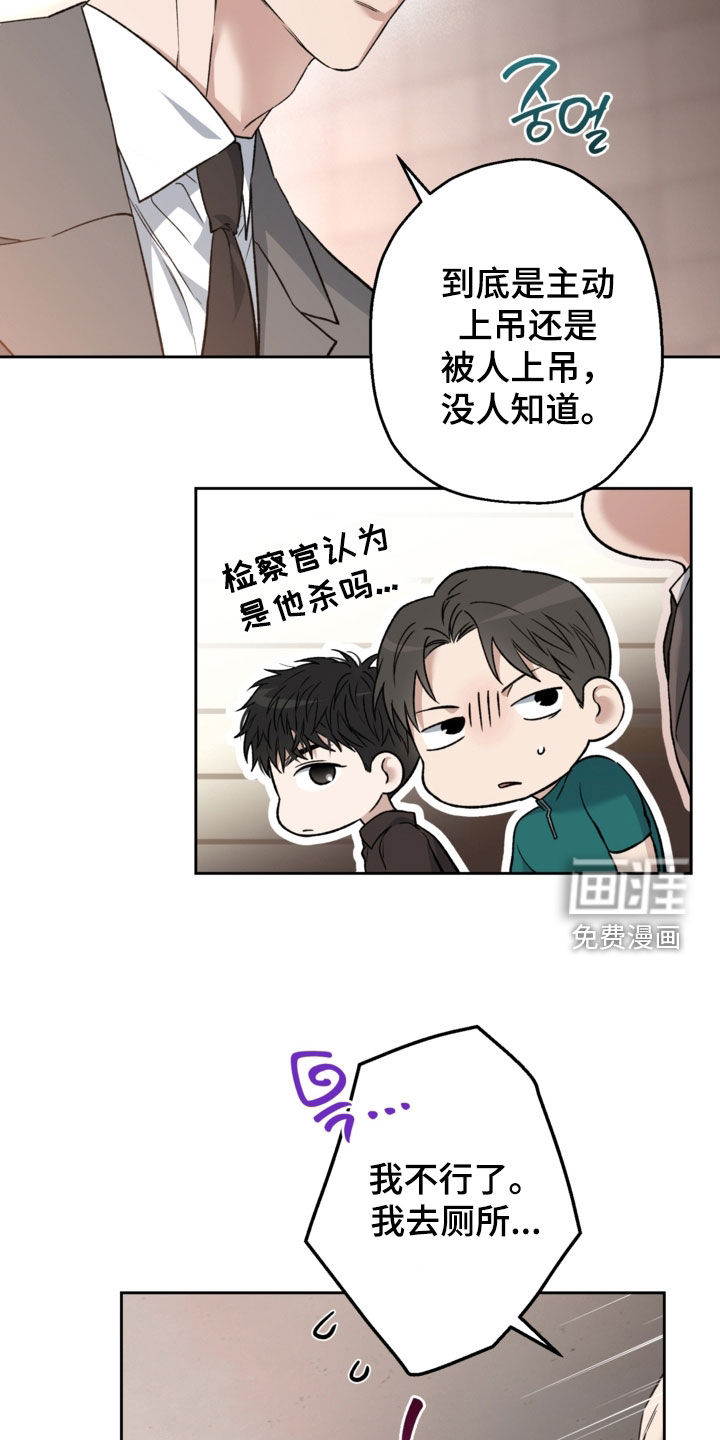 第60话24
