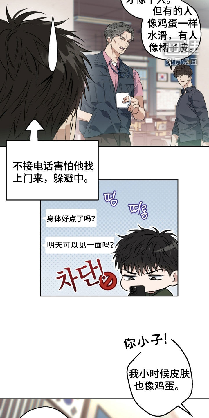 第60话3