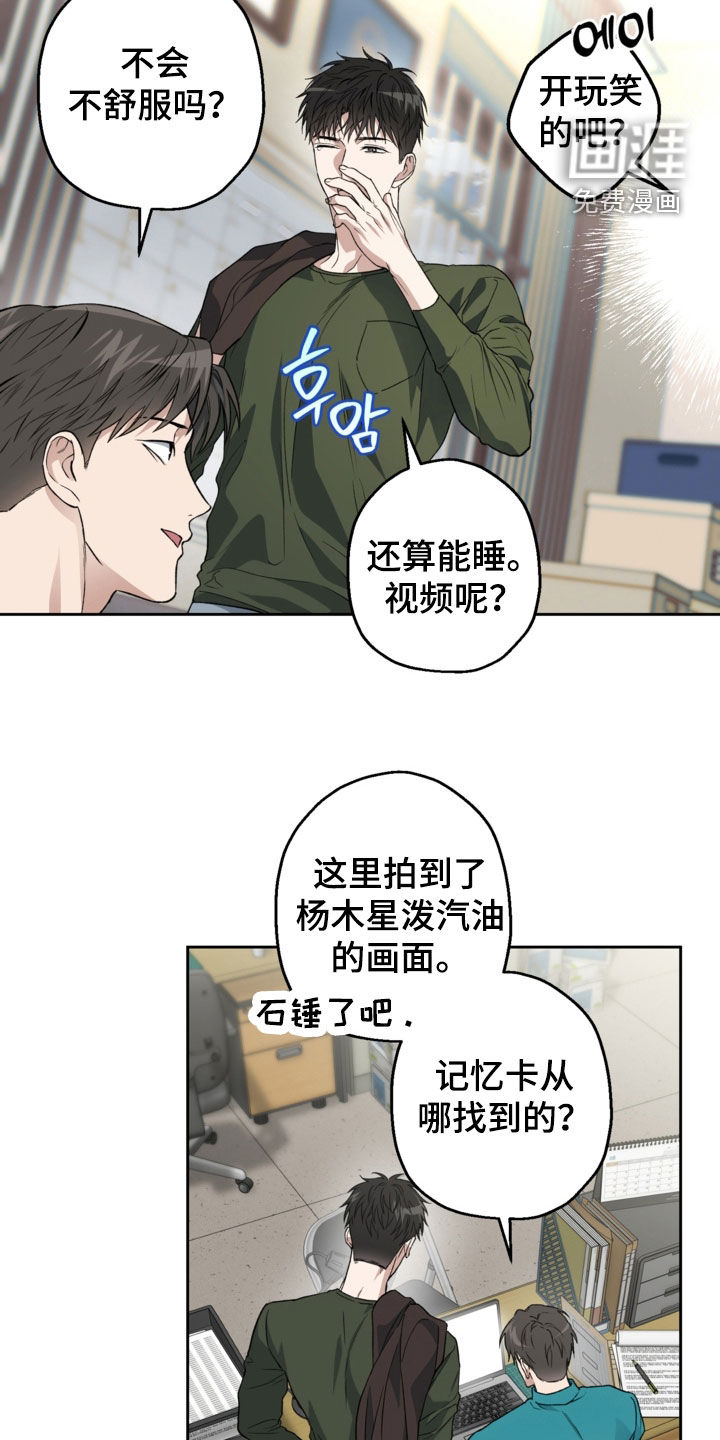 第60话4