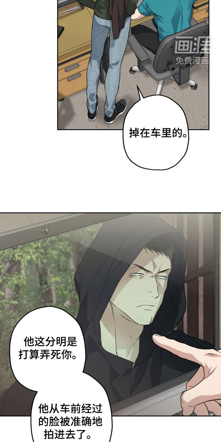 第60话5