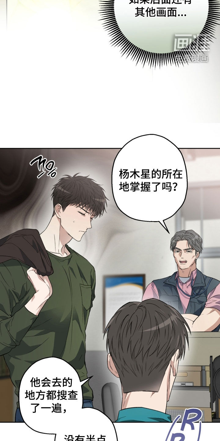 第60话8