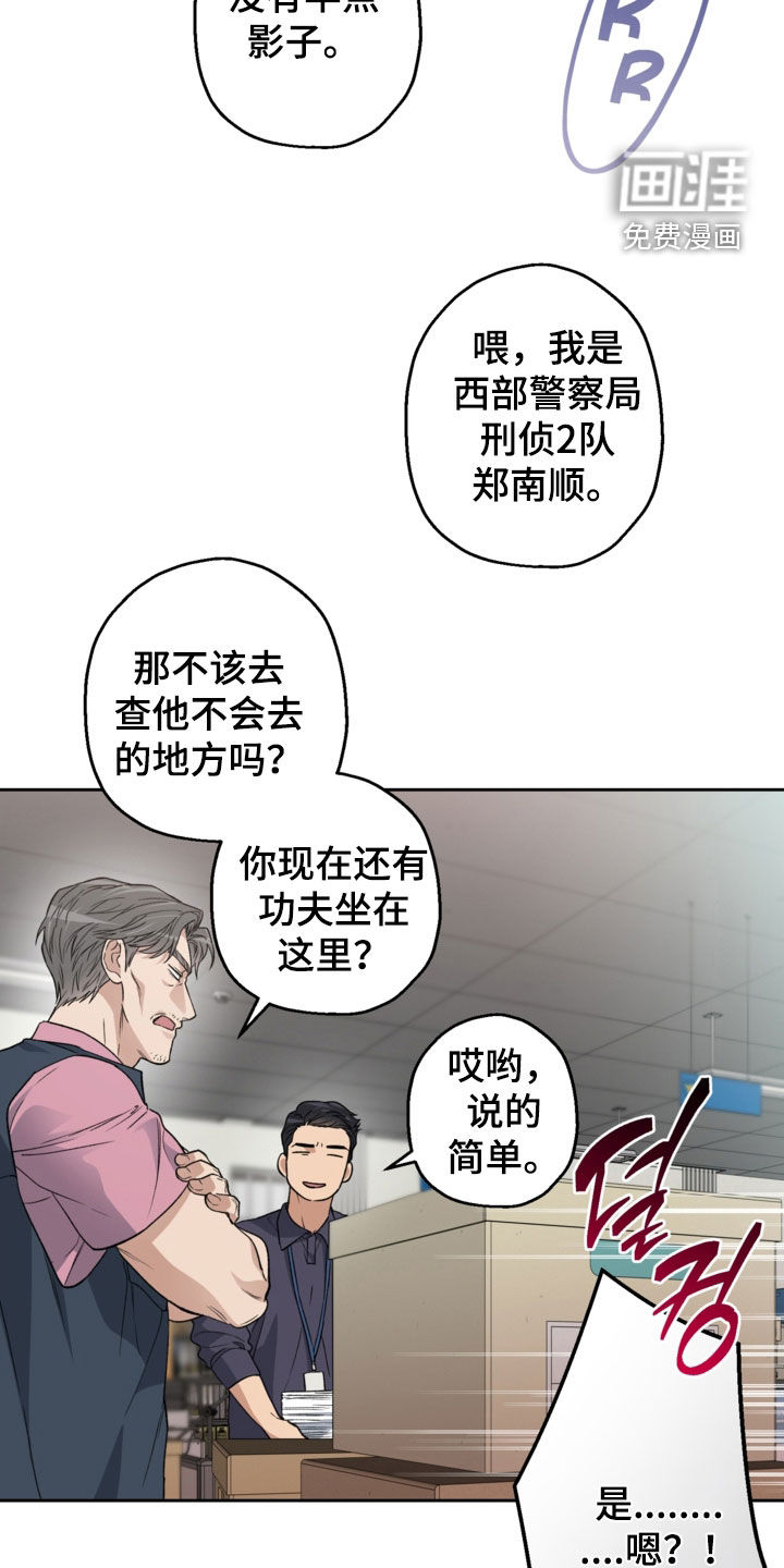 第60话9