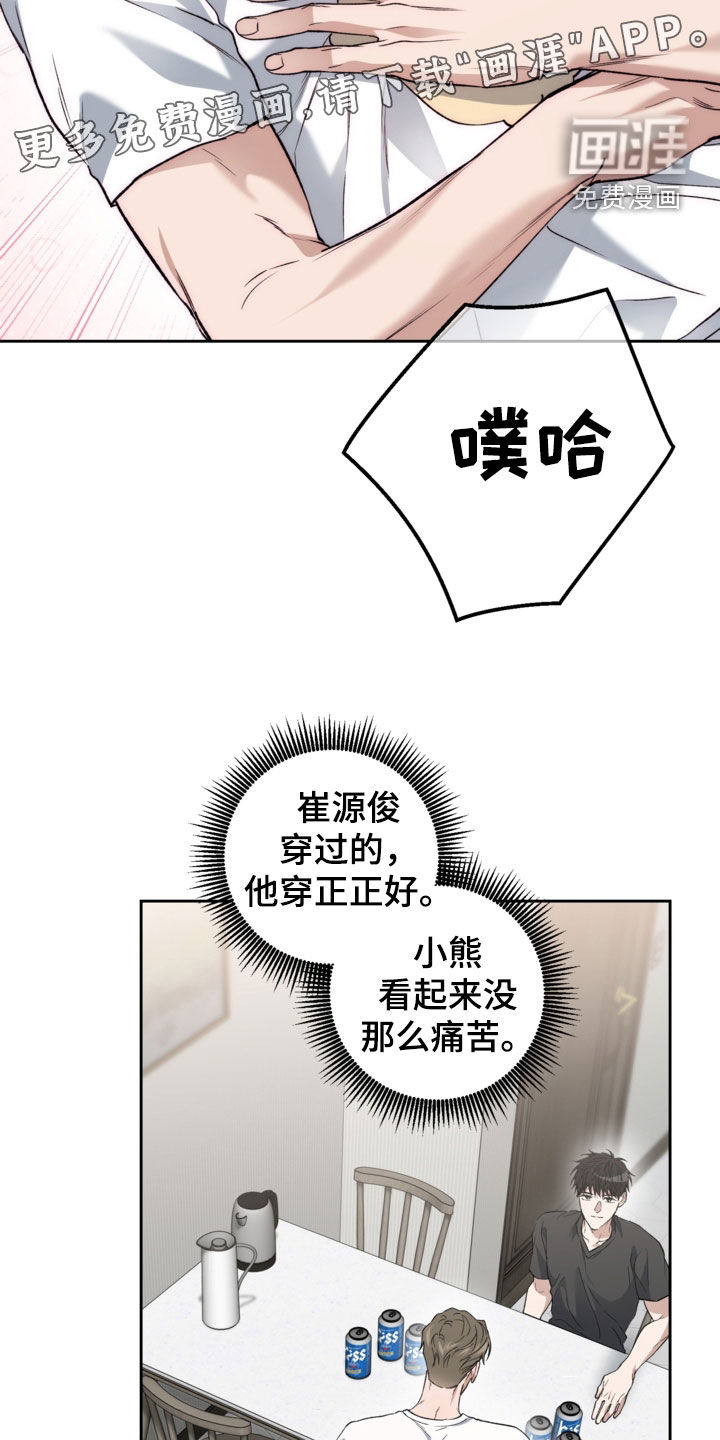 第65话2
