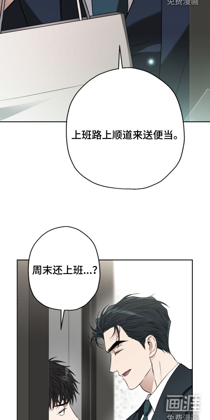 第65话21